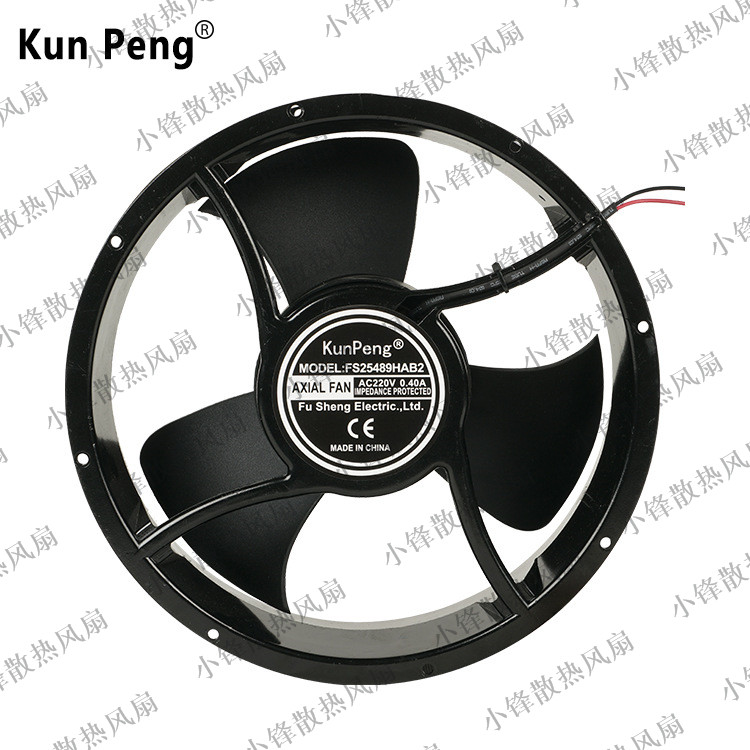 KunPeng explosion-proof axial flow blower FS25489HAB2 High temperature case special host shell radiating fan 220V