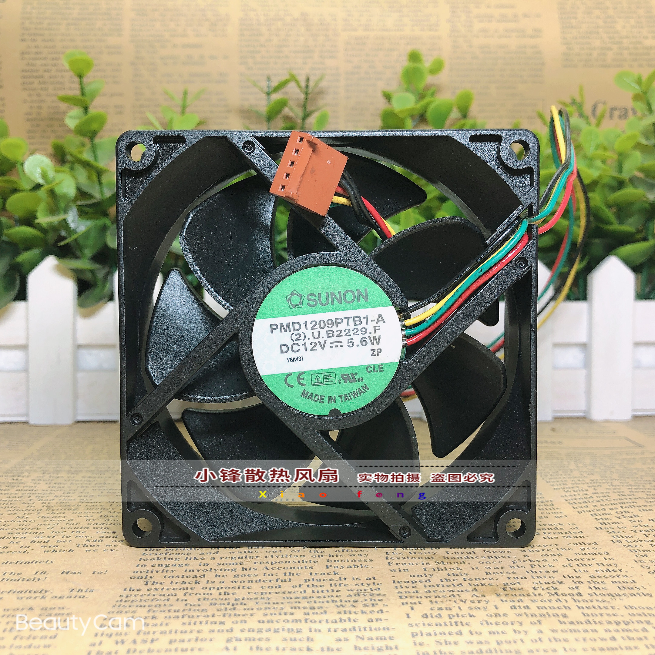 Jianzhun PMD1209PTB1-A 9025 12V 5 6W 9cm large air volume server CPU cooling fan