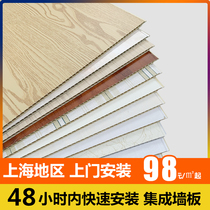 Integrated wall panel quick installation TV background wall bedroom living room pvc wall wall panel wall decorative panel refurbishment