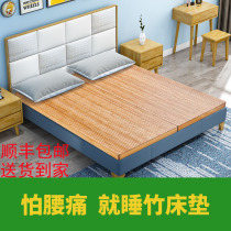 Custom hard mattress Haozhu multifunctional waist protection bamboo mattress hard board bed tatami bamboo mat Simple bamboo bed