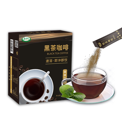 无糖脂燃黑茶黑咖啡速溶粉2g*30袋