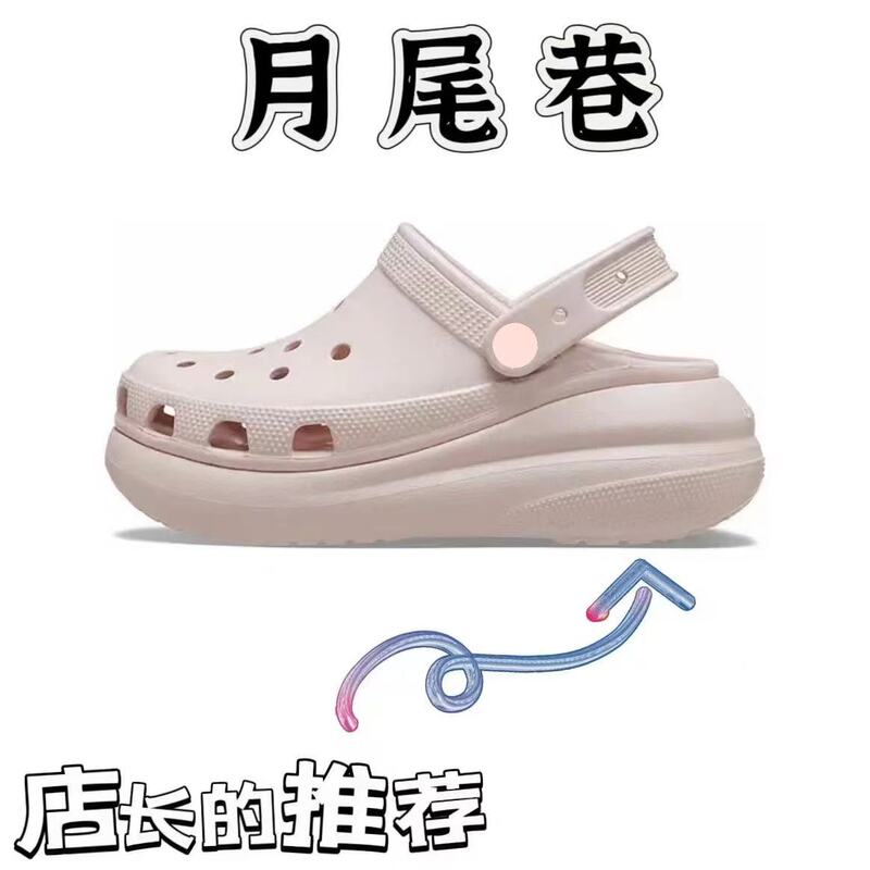 New Style Puff Hole Shoes for Summer, Height-Increasing, Non-Slip, Outdoor Beach Shoes, Closed-Toe, Thick-Soled Sandals for Women New Style Puff Hole Shoes for Summer, Height-Increasing, Non-Slip, Outdoor Beach Shoes, Closed-Toe, Thick-Soled Sandals for Women