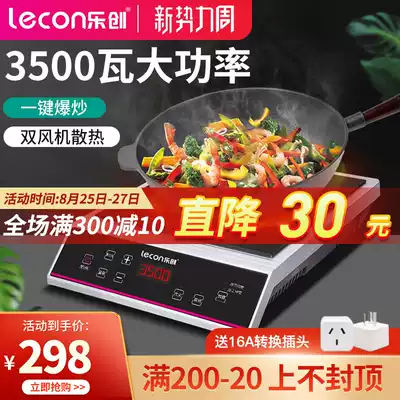 lecon HT20-L2 Induction cooker fire pot 3500W high-power kitchen cooking pot water milk tea shop