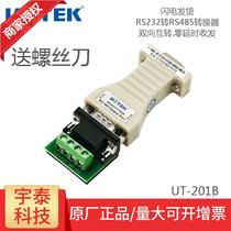UTEK UT-201B passive pocket type RS232 to RS485 converter communication protocol serial port