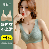 Latex seamless underwear womens small breasts gather vest style anti-sagging no steel ring beauty back sports collection