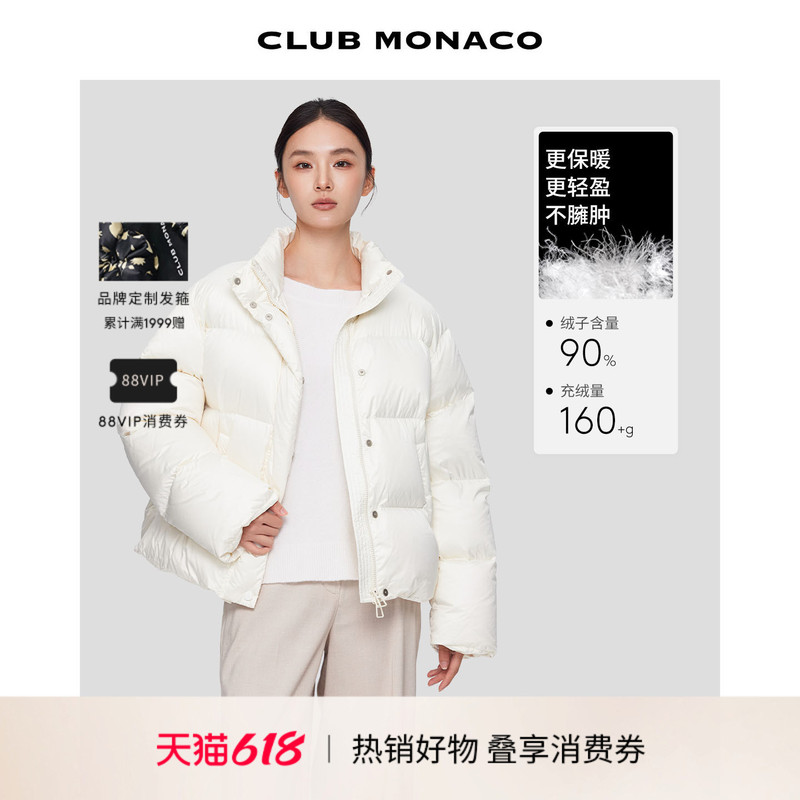 [Goose down] Club Monaco Women's Stand Collar White Glossy Short Versatile Warm down Jacket