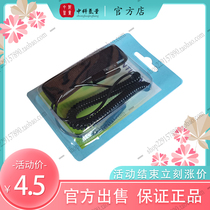 Branch of the hydrogen amount bracelet quantum wrist strap flat tong yi hand