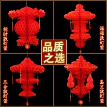 Spring Festival New Year Red Lantern Plastic Paper Magnolia Fulu Cai Honeycomb Lantern Wedding Festival Festive Ornaments