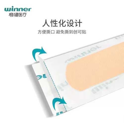 Дышащий износостойкий детский медицинский лейкопластырь