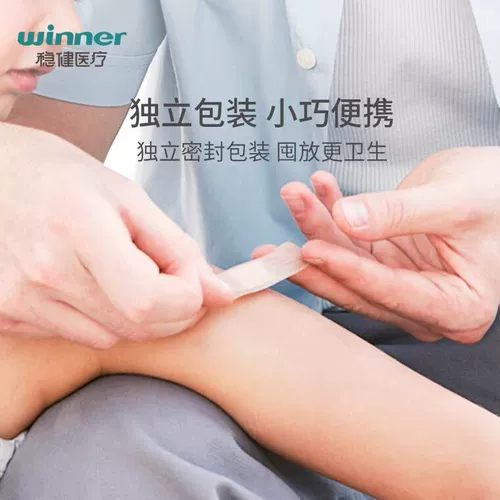 Дышащий износостойкий детский медицинский лейкопластырь