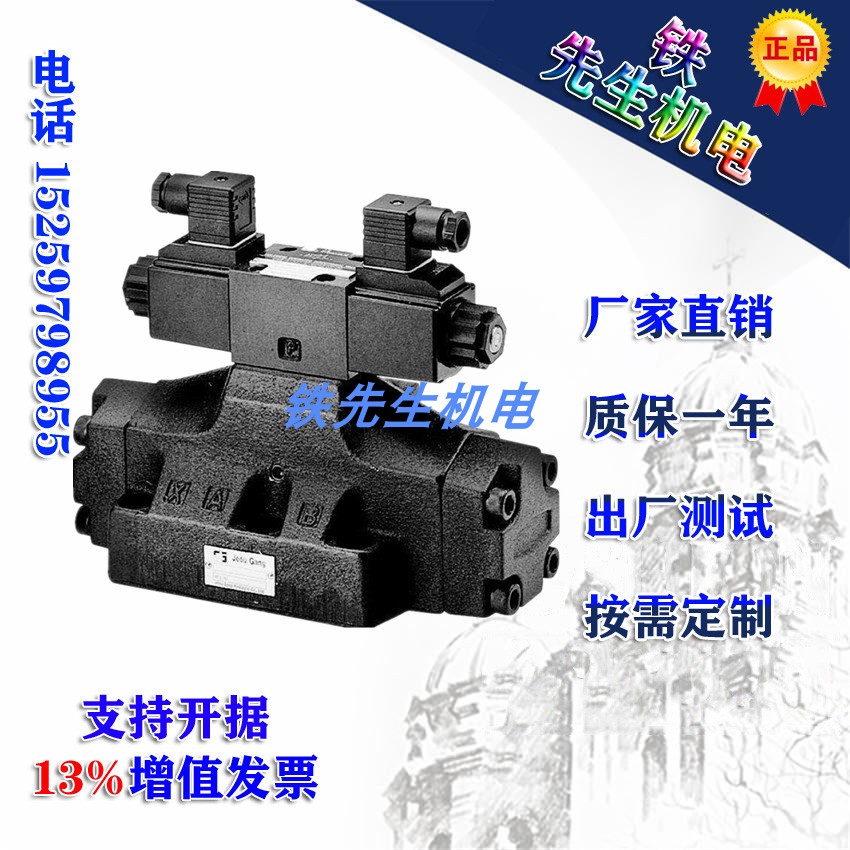 Taiwan Jiokuoka 4WEH-25 32 16HE-ET T E OE-W24 W220 W240 50-20 10