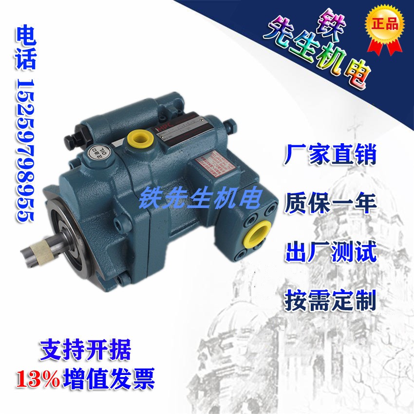 HPC Taiwan Xuhong P36-A3-F-R-01 P36-A2-F-R-01 P36-A1-F-R-01 A0