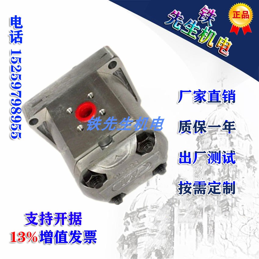 CML Taiwan Quanmao IGH-3F-10-R IGH-3F-13-R IGH-3F-16-R IGH-3F-16-R vane pump