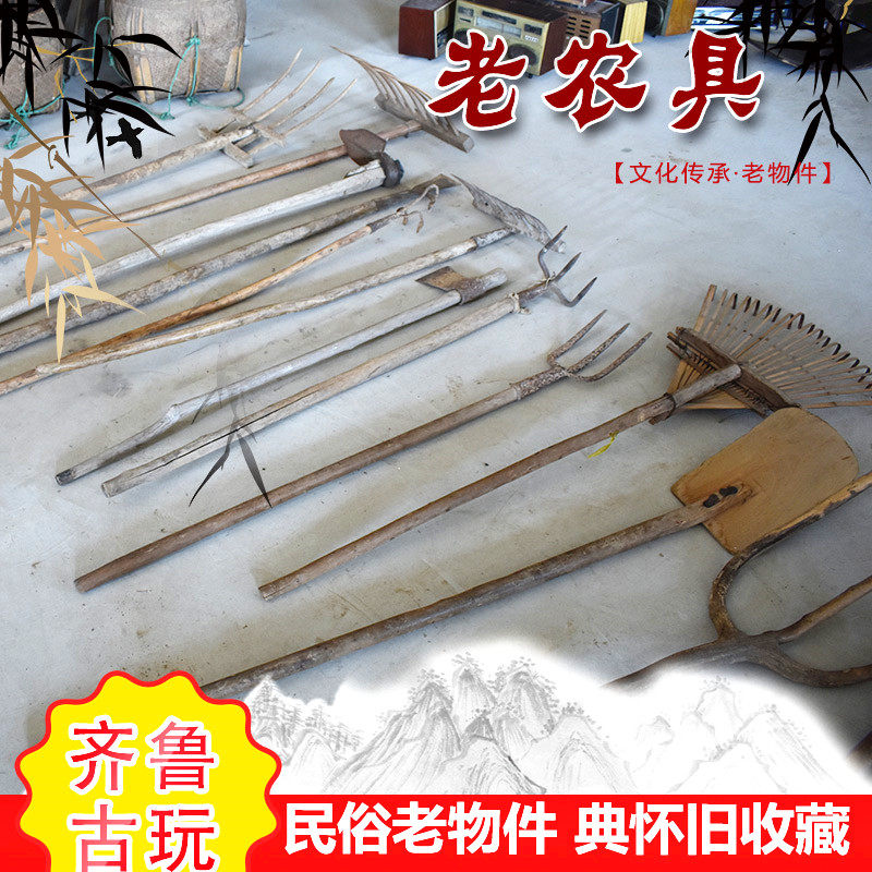 怀旧老物件老旧农具老木叉旧木耙锄头镐头农耕工具农家院装饰摆件
