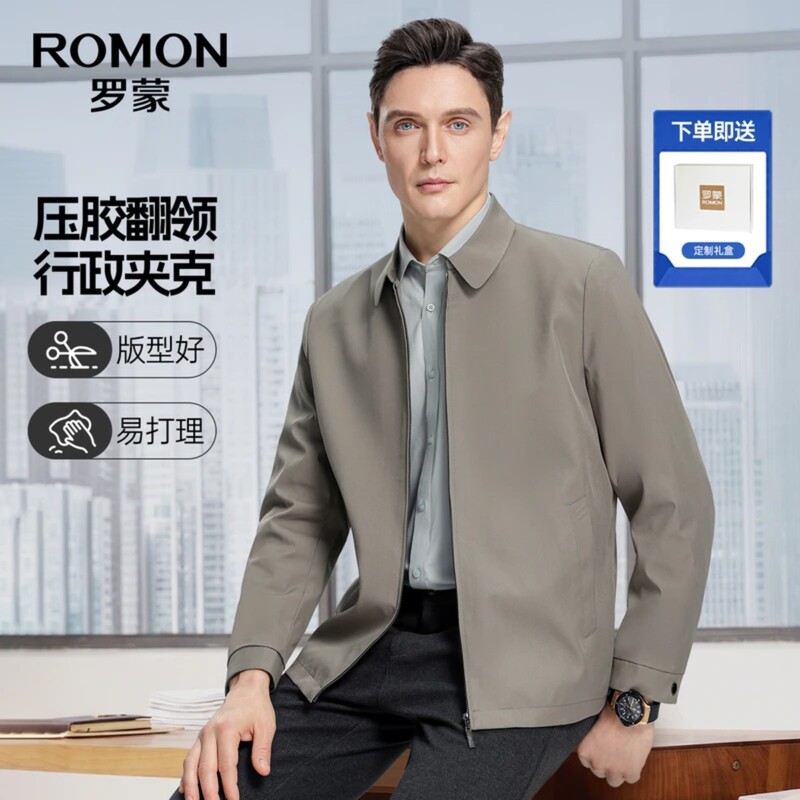 【Executive Business Lapel Jacket 2.0 Men's Premium Jacket for Spring and Autumn Executive Business Lapel Casual Coat
