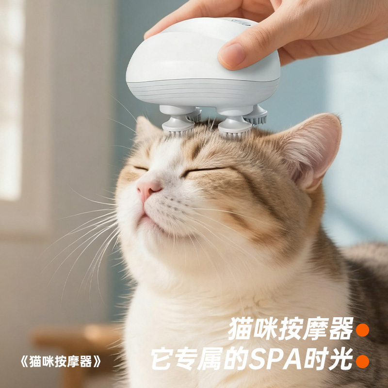 Cat Head Massage Device, Cat Head Massager, Pet-Specific Electric Automatic Cat Massager, Cat Petting Toy Cat Head Massage Device, Cat Head Massager, Pet-Specific Electric Automatic Cat Massager, Cat Petting Toy