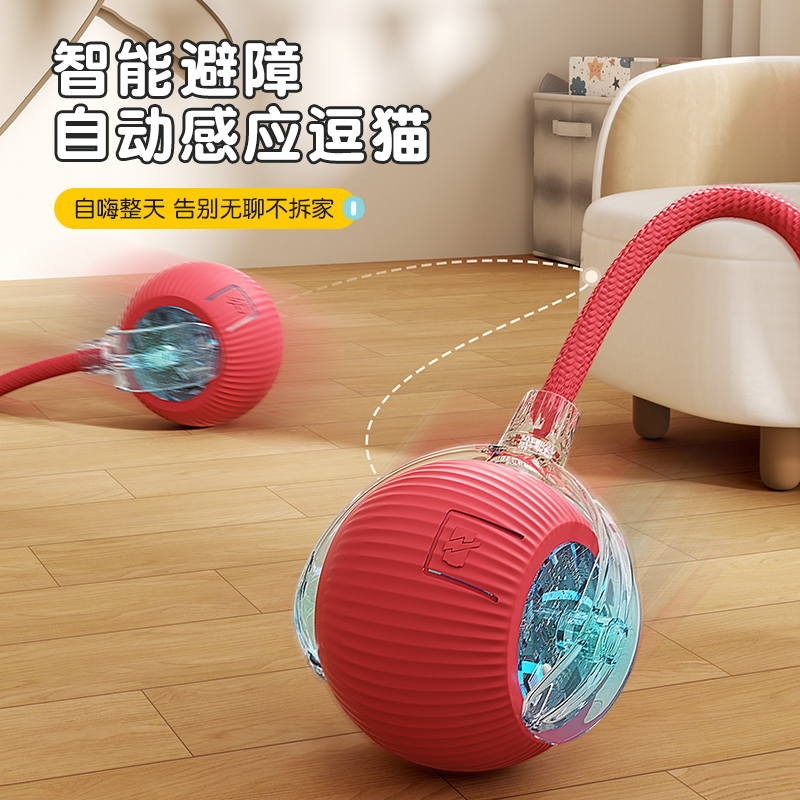 猫のおもちゃ 猫 スマート キャットボール セルフエンターテイメント 子猫 自動回避 ペット 電動ローリングスティック アーティファクト
