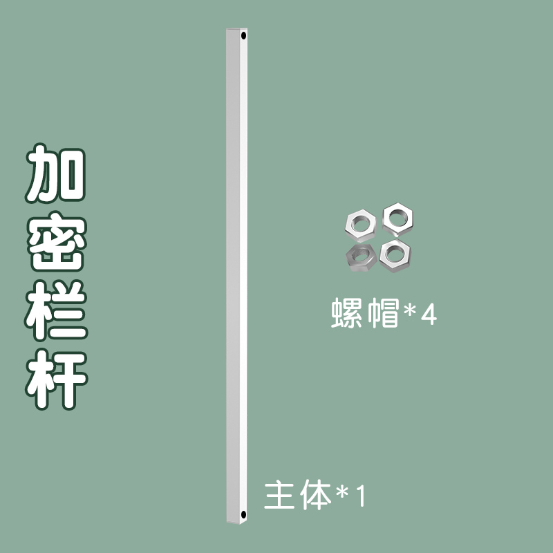 Door Bar Encrypted Bar Dog Fencing Pet Fence Indoor Isolation Cat Anti Jailbreak Small Dog Cage Sub accessories
