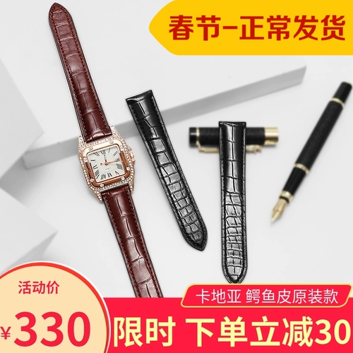 Cartier, танк, оригинальный ремешок для часов для ключей подходит для мужчин и женщин, крокодил, из натуральной кожи