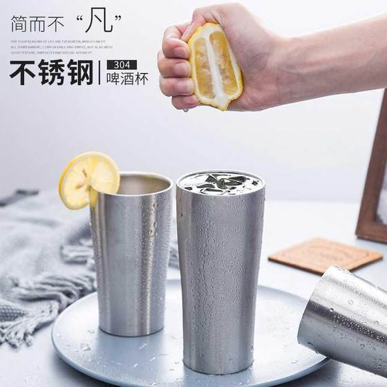 304 stainless steel beer cup, water cup, double-layer mouth cup, vacuum non thermal insulation, cold insulation, and thermal insulation, home restaurant beverage cup