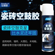 Tile Shedding Hollow Drum Special Glue Repair Injection Filling Agent Loose Penetration Tile Glue Instead Of Cement Wall Tilts.