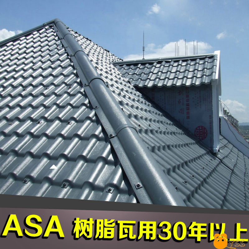 Branch Tile Roof Thickened Synthetic Resin Building With Glue Tile Plastic Green Pvc Color Tile Imitation Guwa