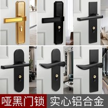 Aluminum alloy flat door handle lock split room door lock door lock with key toilet black room simple
