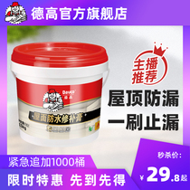 Liquid Coil Waterproof Paint Floor floor cracks Leakages Building Top Heat Insulation Roof Bungaloft Leaking Rubber Roofing Floor