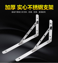 Metal Support Frame Stratified Separator Bracket Wall Bearing 90-degree Angle Shelf Laminate fixed fittings