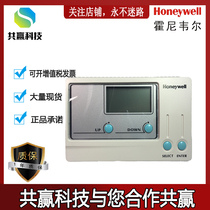  Honeywell Honeywell T9275B1001 T9275A1002 LCD Digital display DDC Temperature Controller