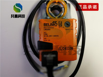 Fighting LM230A-S instead of LMU230-S Electric Switch Valve Actuator 5Nm