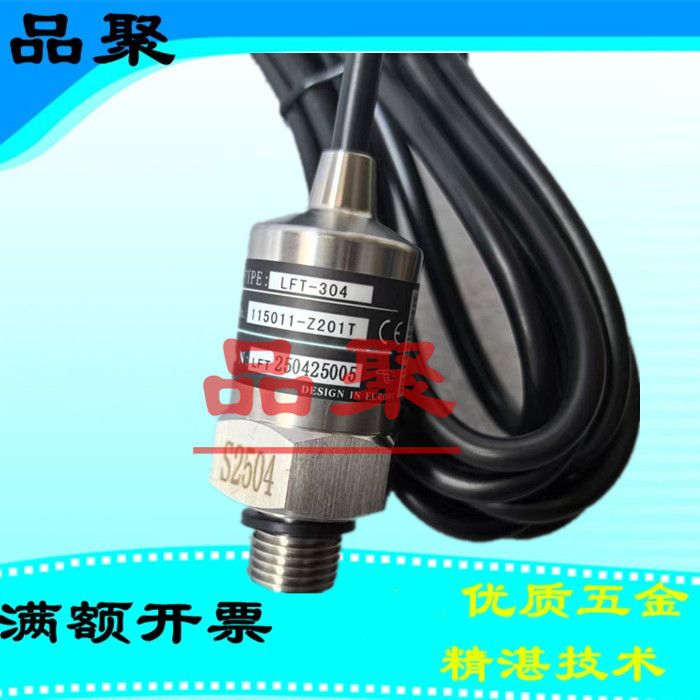 115011 -Z201T Lft-304 Robust Air Pressure Sensor Conkour Pressure Sensor