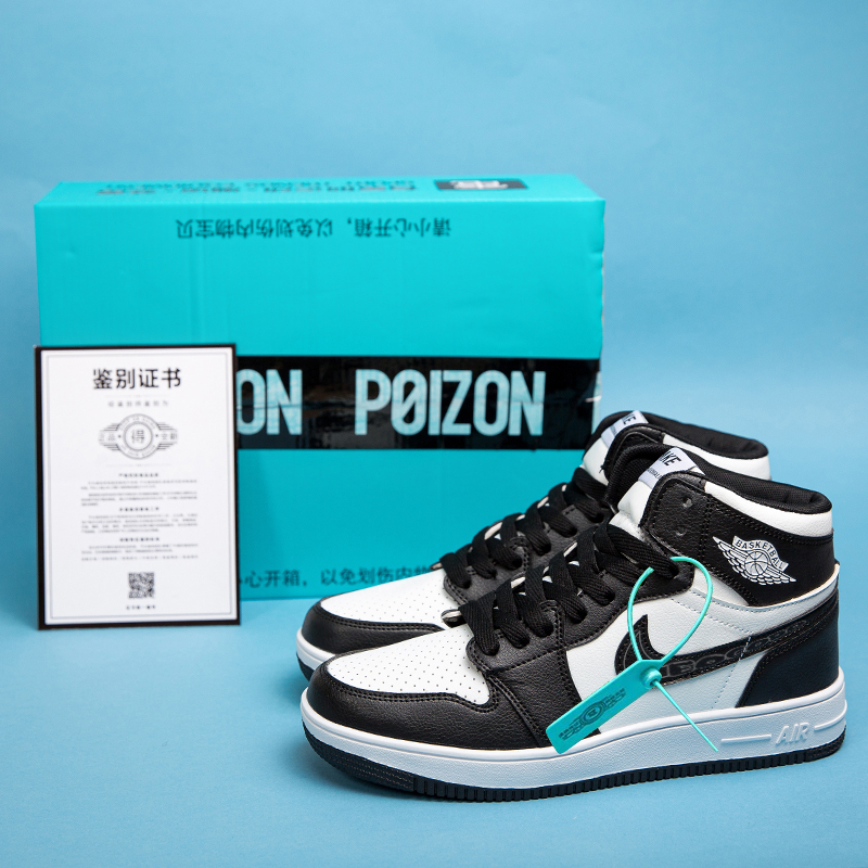 Puda Men's High-Top Sneakers, Summer Youth Basketball Shoes, Low-Top Black and White Panda Women's Sports Shoes Puda Men's High-Top Sneakers, Summer Youth Basketball Shoes, Low-Top Black and White Panda Women's Sports Shoes