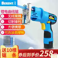 Bai Rui không dây sạc điện jig cưa dụng cụ điện đa năng chế biến gỗ dây cưa có thể được sửa đổi súng massage - Dụng cụ điện máy khoan dewalt