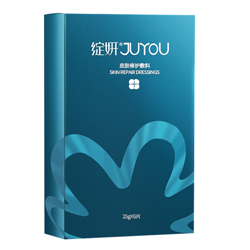 【赠2片】绽妍蓝膜械字医用冷敷修复贴1盒