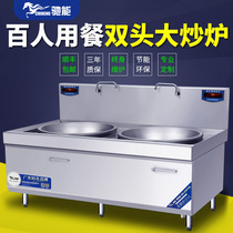 High-power commercial induction cooker 20KW large cooker Multi-head commercial induction cooker Large fire force fierce fire stove cooking stove