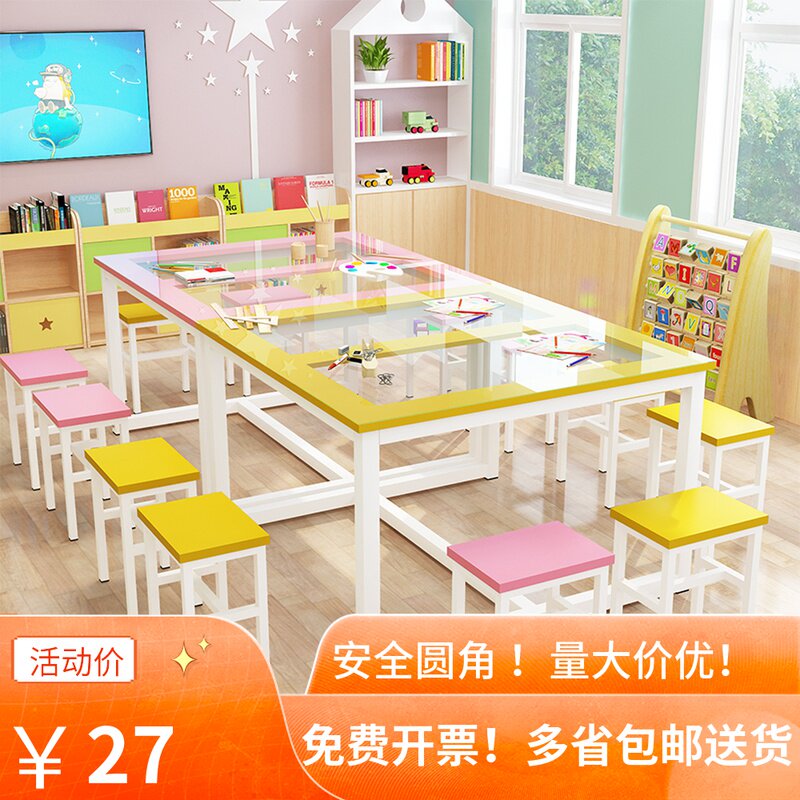 Kindergarten art painting table children's studio table tempered glass table tutoring training table hosting early education manual table