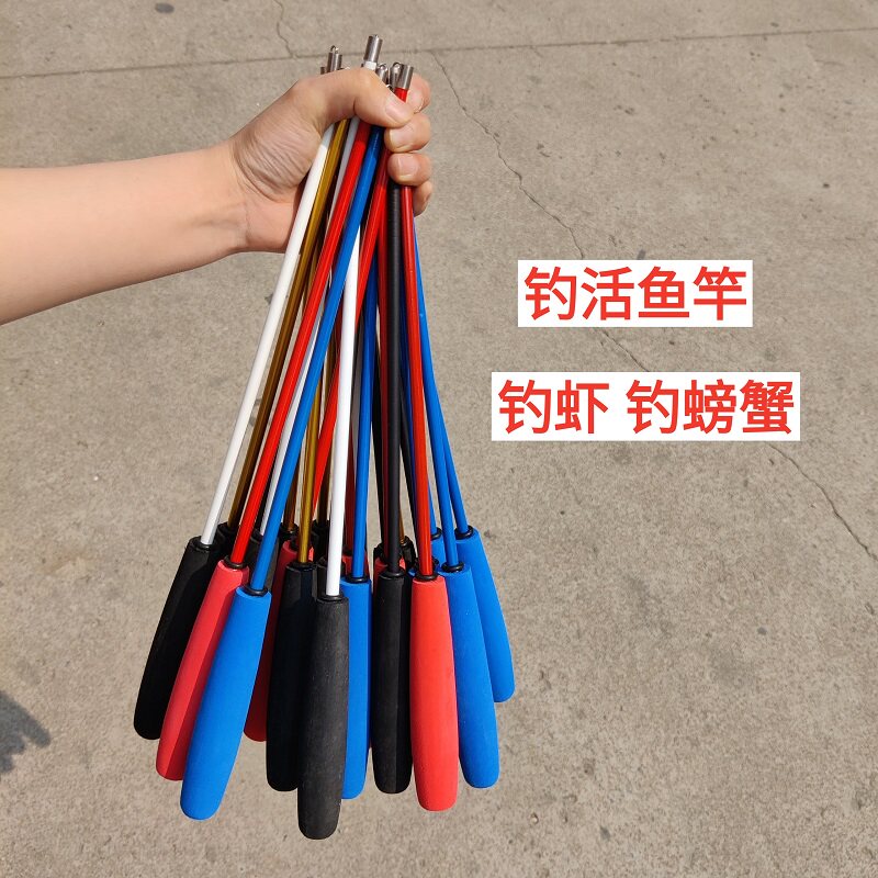 Shrimp Rod Crab Rod Fishing Crayfish Rod Adult Children Fiberglass Rod Amusing Cat Rod Mini Telescopic Fishing Rod Set