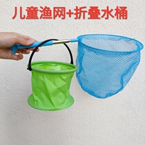 Full 9 9 Children mini fishing supplies Fishing Nets Stainless Steel Telescopic Transcript Mesh Insect Web Folding Buckets