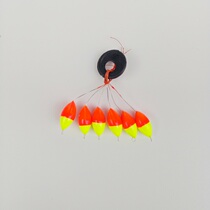 Full 9 9 fishing fishing small accessories goldfish rod fish rafting bicolor seven stars drifting small fish floating fish floating and floating