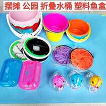 10 children plastic bucket colored beach bucket fishing small goldfish small lobster stall goldfish box anti-fall with handle