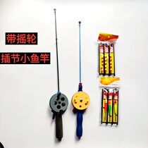 Fishing Rod Child Kid With Rocking Wheel Fishing Suit Small Sea Pole Mini Fishing Rod Far Throw Ice Fishing Winter Fishing Rod