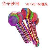 Full RMB28  insect nets for fishing nets Nets Bamboo rods Transcript of butterfly Insect Bamboo Rod Nets Fishing small fish