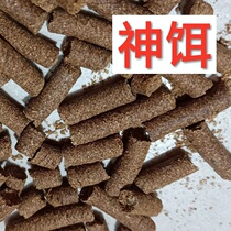 Fishing Nets Shrimp Cage Shrimp Nets Special Bait Packets Granular Fish Bait Catch Fish Shrimp Yellow Eel Loach Generic Bait Small Medicine