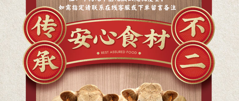 丸子家族 正宗潮汕手打牛肉丸/牛筋丸 250g*4袋 图8
