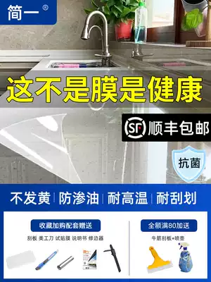 Kitchen countertop protective film Marble Desktop high temperature resistant quartz stone stove film furniture waterproof and oil-proof sticker