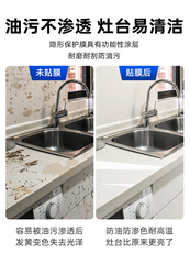 Наклейки на стекло 厨房台面保护膜大理石桌面耐高温石英石灶台贴膜家具防水防油贴纸