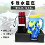 Держатель для бутылки, крепление сиденья для автомобиля, держатель для стакана, термочехол, универсальная чайная чашка