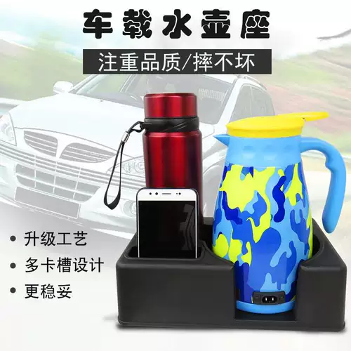 Держатель для бутылки, крепление сиденья для автомобиля, держатель для стакана, термочехол, универсальная чайная чашка