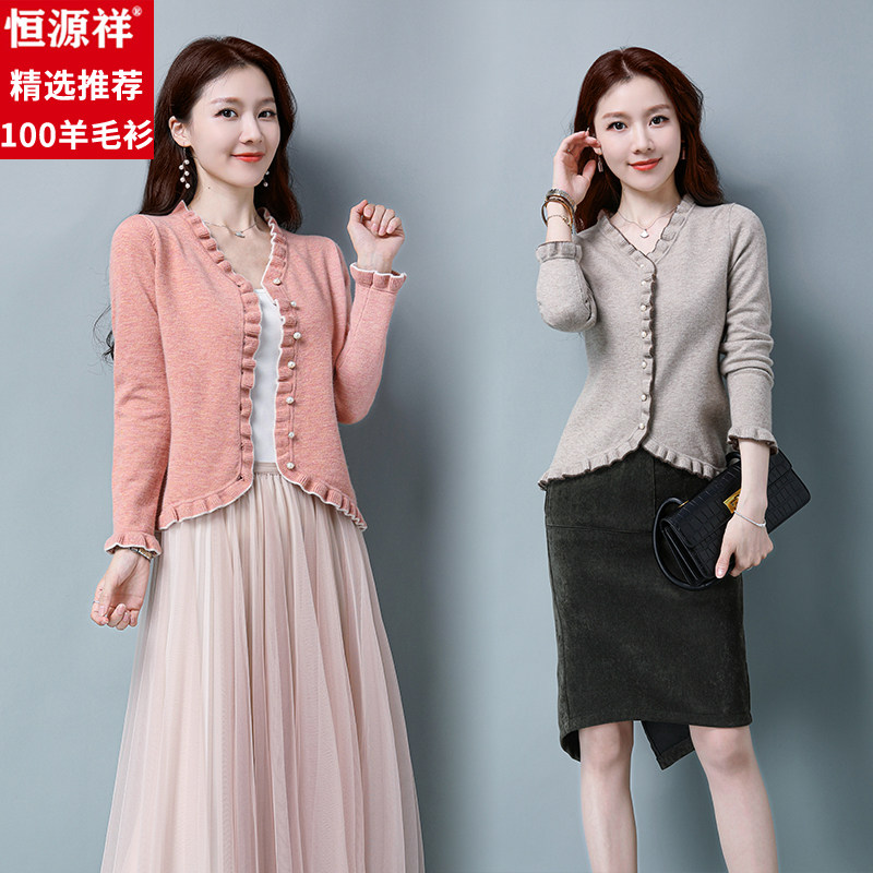 2021 new autumn and winter constant source Xiang 100 pure cashmere sweatshirt female cardio-hoodie short-knitted sweater tail sweater jacket thick